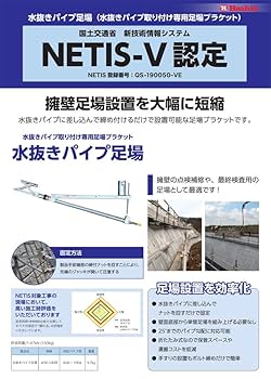 【専用出品】PH80 脚部分となります。 脚立交換部品滑り止めキャップ (支柱端具) | 脚立 | 梯子、脚立
